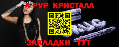 метамфетамин Ипатово
