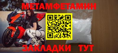 МДМА Ирбит