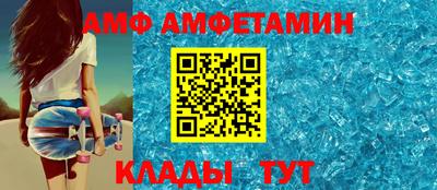 мефедрон Изобильный