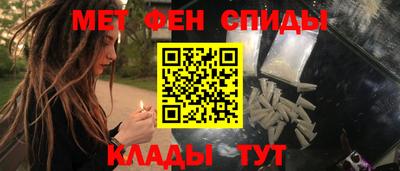 мефедрон Изобильный