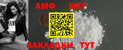 метамфетамин Ипатово
