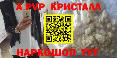 метамфетамин Ипатово