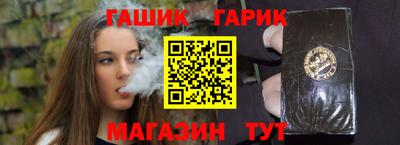 метамфетамин Ипатово