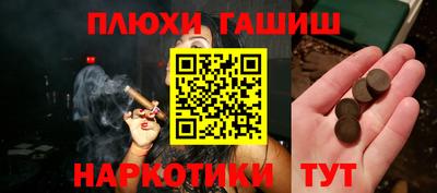 метамфетамин Ипатово