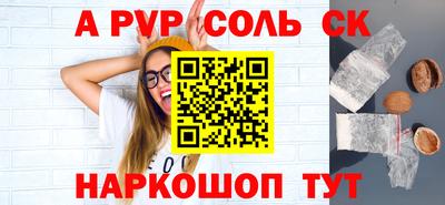 мефедрон Изобильный