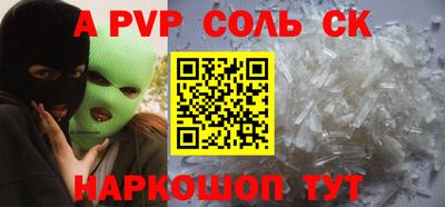 метамфетамин Ипатово