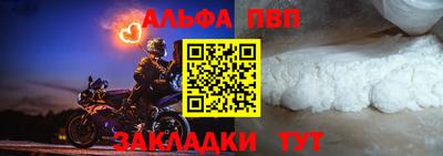 метамфетамин Ипатово