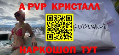 мефедрон Изобильный