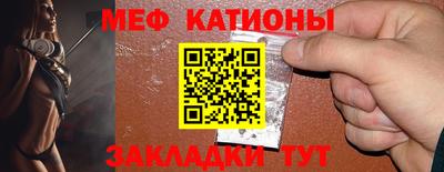 мефедрон Изобильный