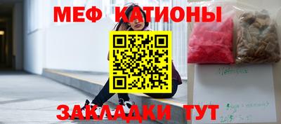 мефедрон Изобильный
