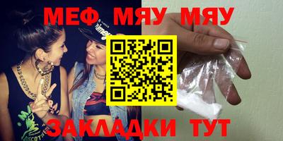 метамфетамин Ипатово