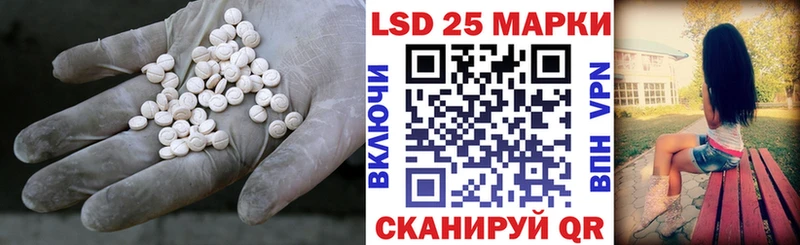 LSD-25 экстази ecstasy Миллерово