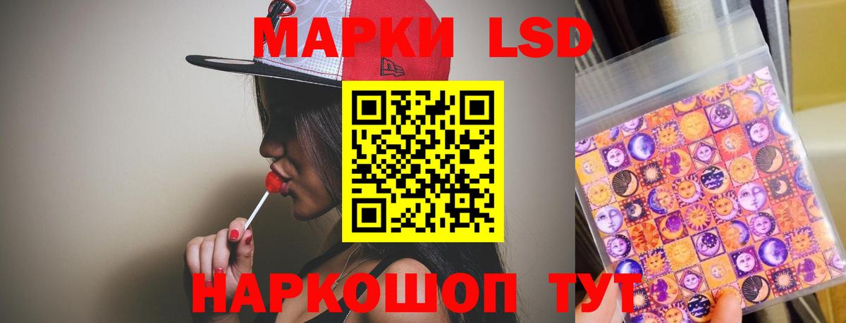 LSD-25 экстази ecstasy  Вход с VPN  Лсд 25 экстази кислота  Миллерово 