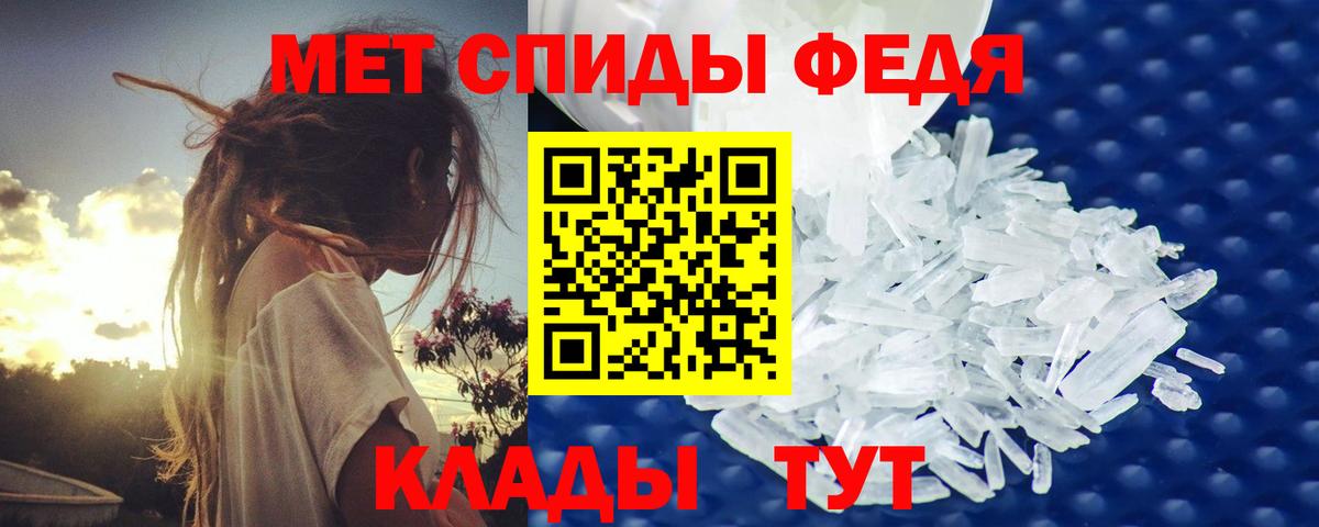 Миллерово  Метамфетамин мет  Вход с VPN  Метамфетамин мет 