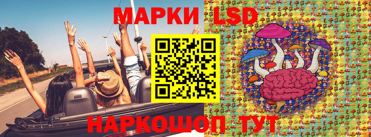 Марки NBOMe 1500мкг Миллерово