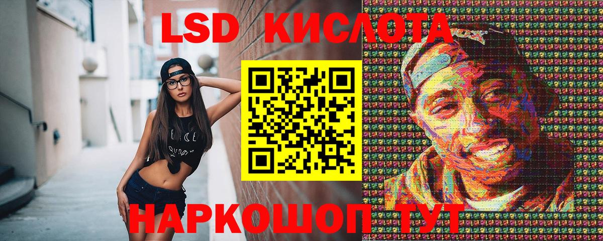 Марки 25I-NBOMe 1500мкг  Марки 25I-NBOMe 1500мкг  Вход с VPN  Марки N-bome  Миллерово 