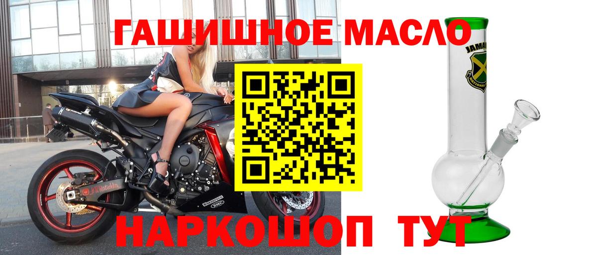Миллерово  ссылка на мегу как зайти  ТГК Wax  Вход с VPN  ТГК гашишное масло 