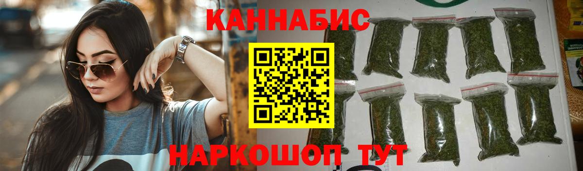 Миллерово  Шишки марихуана тримм  Вход с VPN  Конопля VHQ 